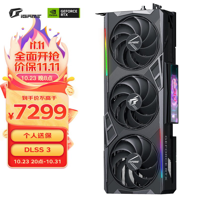 七彩虹（Colorful）iGame GeForce RTX 4070 TI Vulcan OC DLSS 3 GDDR6X 视频渲染游戏光追显卡怎么看?