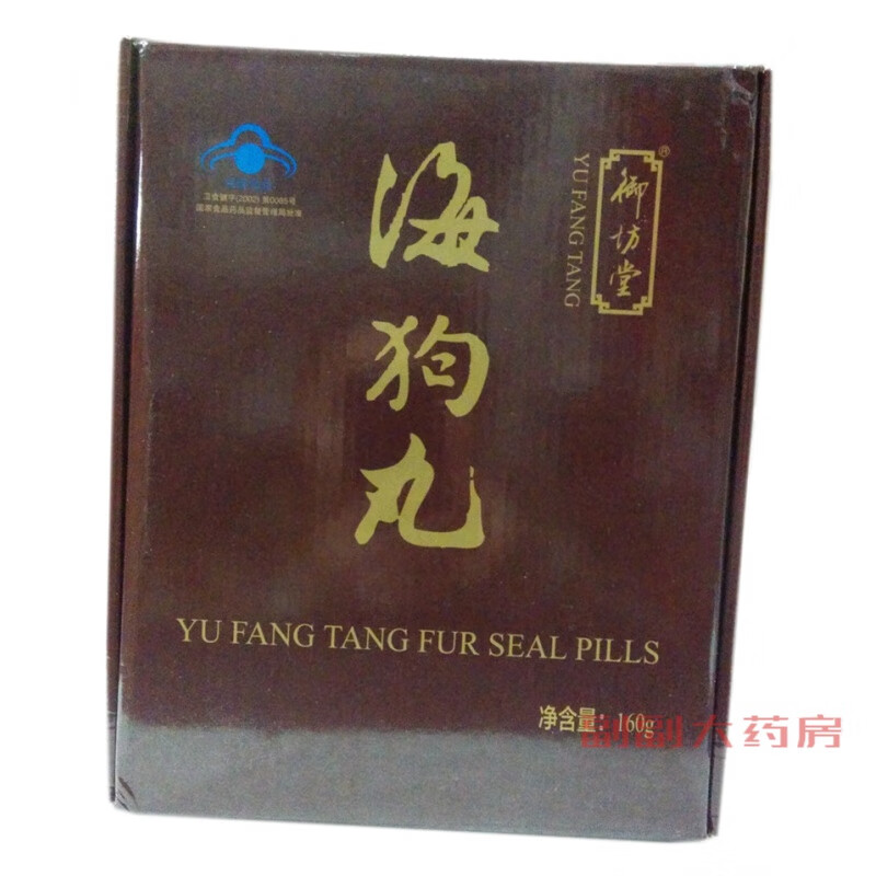 御坊堂牌海狗丸0.2g/丸*800丸