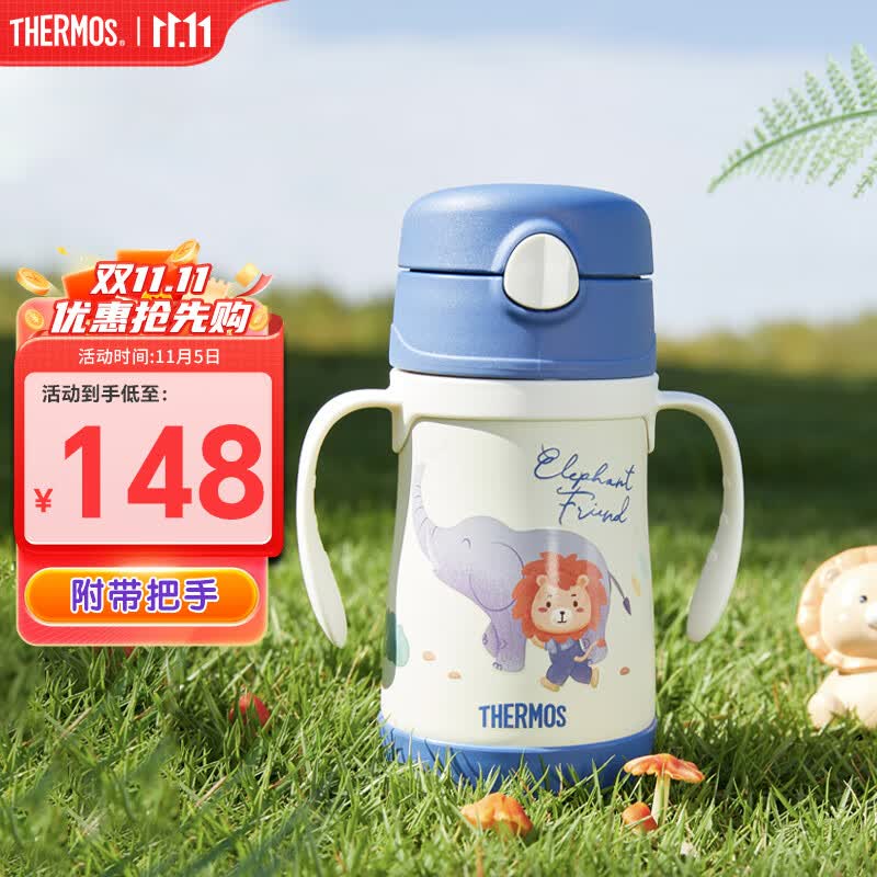 膳魔师（THERMOS）儿童吸管保温杯双耳把手杯小容量幼儿园学生316L不锈钢超轻杯TCKC怎么样,好用不?