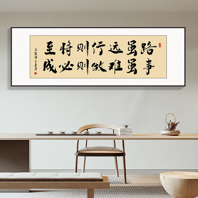 匠帅字画办公室挂画公司老板室背景墙装饰画茶室书法励志牌匾搞钱壁画