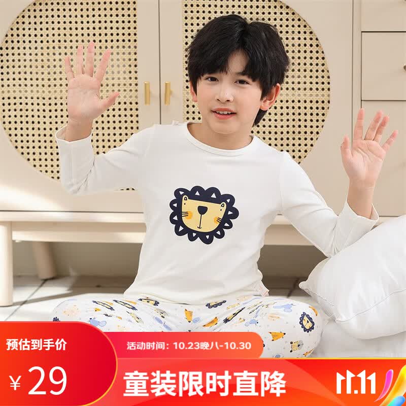 GOSO23秋冬儿童纯棉可外穿卡通长袖保暖内衣中大童男童睡衣套装 白色 L使用感如何?