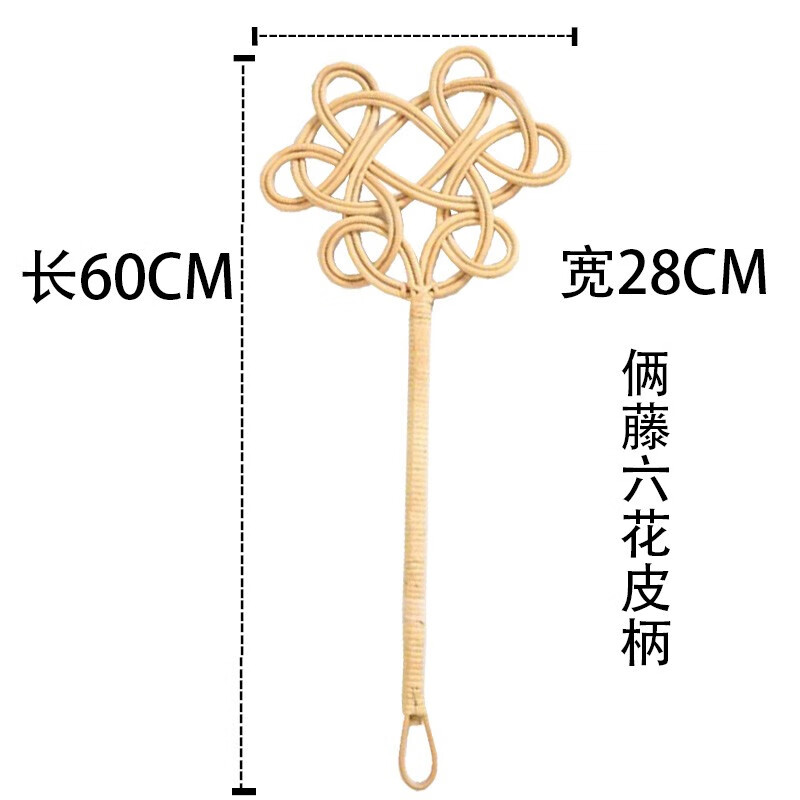 藤拍子天然如意拍子被子拍打器真藤藤拍加固型神器藤条羽绒服被拍 俩藤六花皮柄
