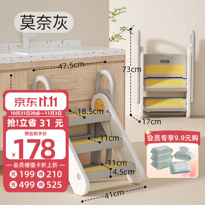 曼龙儿童百变扶手凳踩脚凳可折叠踏脚增高凳宝宝洗漱洗手台防滑梯子 百变扶手凳-莫奈灰属于什么档次？
