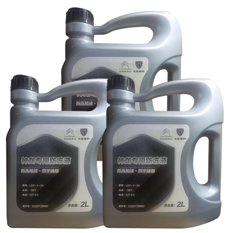 雪鐵龍（Citroen）4S店原廠防凍液/冷卻液/水箱寶 6L -35℃ 綠色