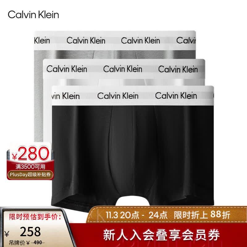 Calvin Klein内衣【明星同款】男士三条装腰边提花防夹臀棉质低腰内裤U2664 998-太空黑/月光白/椰青灰 L怎么样,好用不?