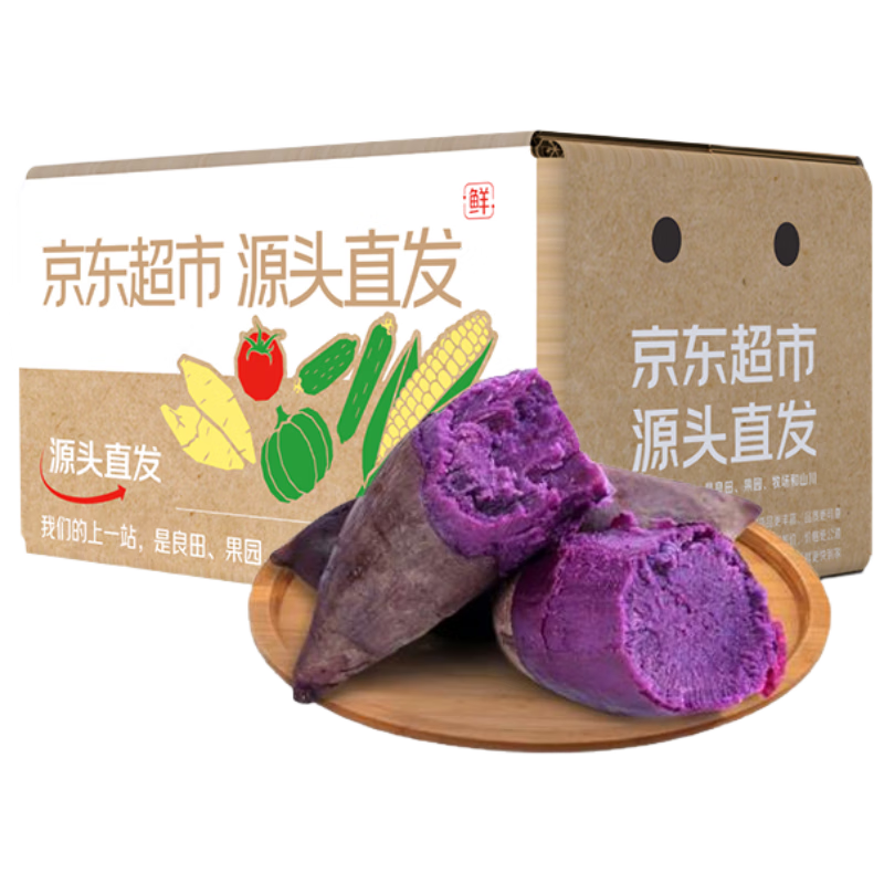 ������ɽ������������ ����3�ﵥ��100-400g�����߲˵ع� Դͷֱ��