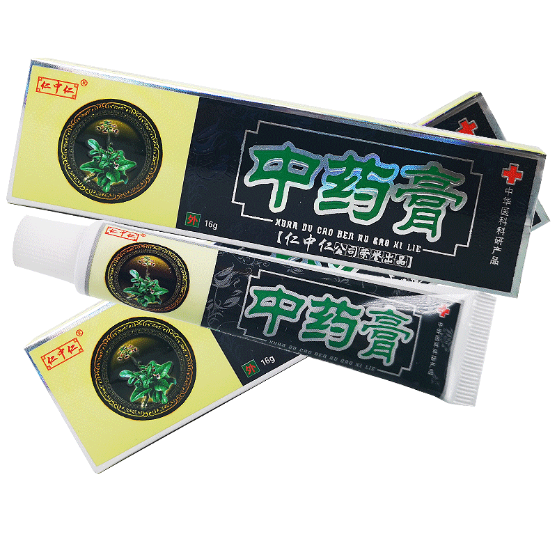 仁中仁中药乳膏16g/支 1盒装