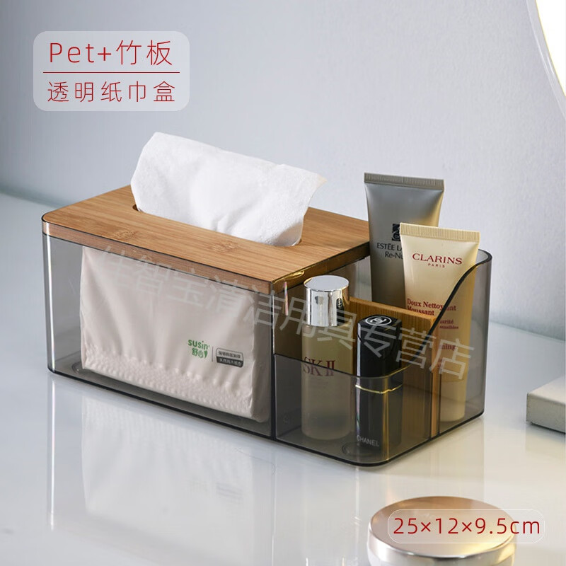 奕西 YIXI纸巾盒透明抽纸盒酒店卫生间客厅收纳盒创意实木纸抽盒 竹板茶色
