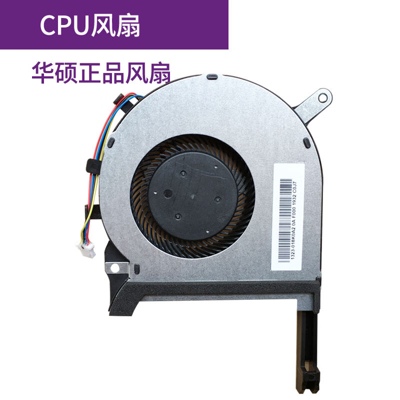 升级 飞行堡垒8 天选1 fa506iv fx506 fx506lu lh fx706 风扇 【原装