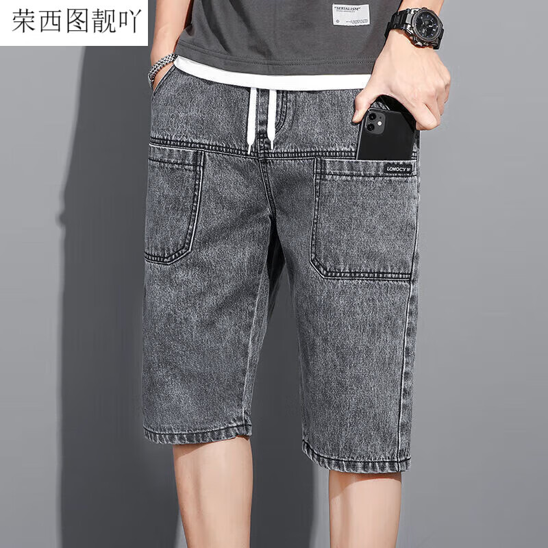 七分裤435灰色【夏季新品】 s 建议【80-90斤】