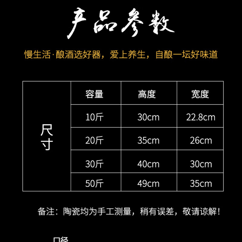 景德镇陶瓷酒坛子5/10/20/50斤装密封酒罐家用存泡酒专用空酒瓶缸 20斤棕清明上河图有孔+龙头底座