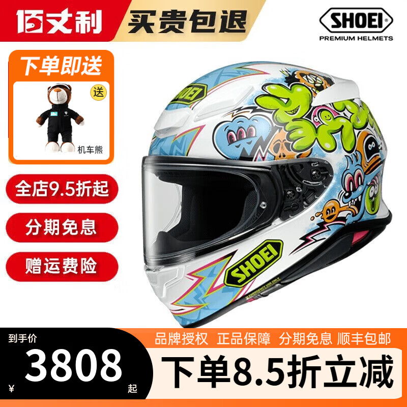 SHOEI Z7 摩托车头盔 招财猫 S