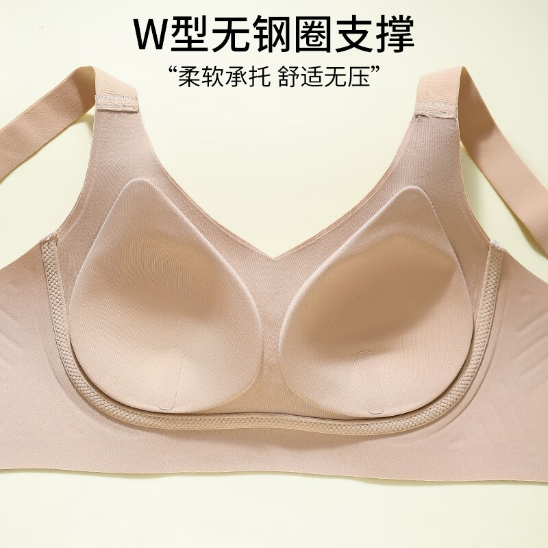 浪莎内衣女大胸聚拢显小提拉上托防下垂显瘦双重侧收副乳无痕文胸 MWY-6080-香槟 2XL
