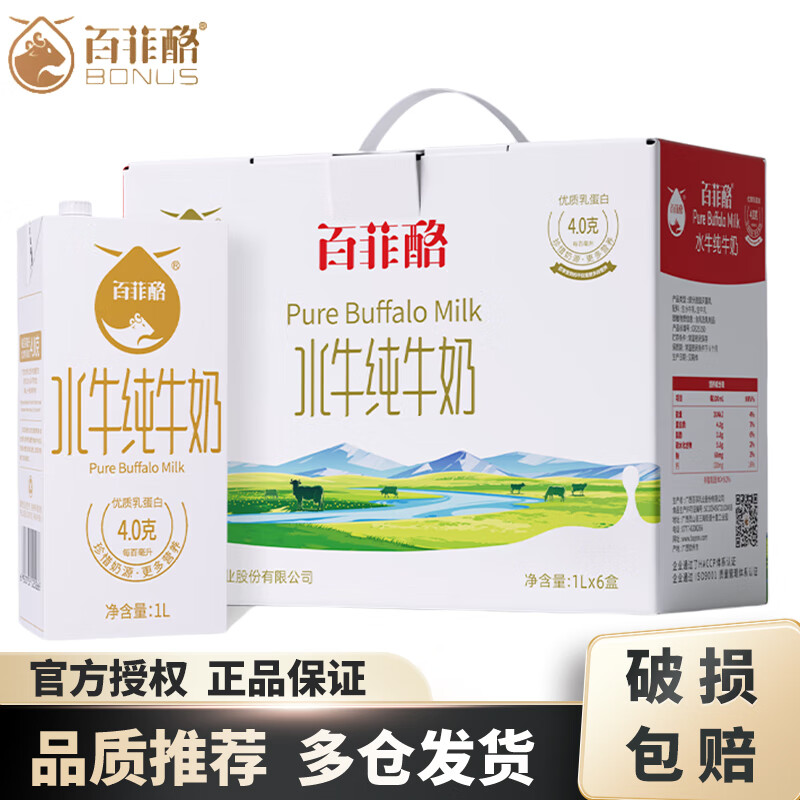 ٷ ˮţ 1L ţ 4.0g鵰 6 99.52Ԫ