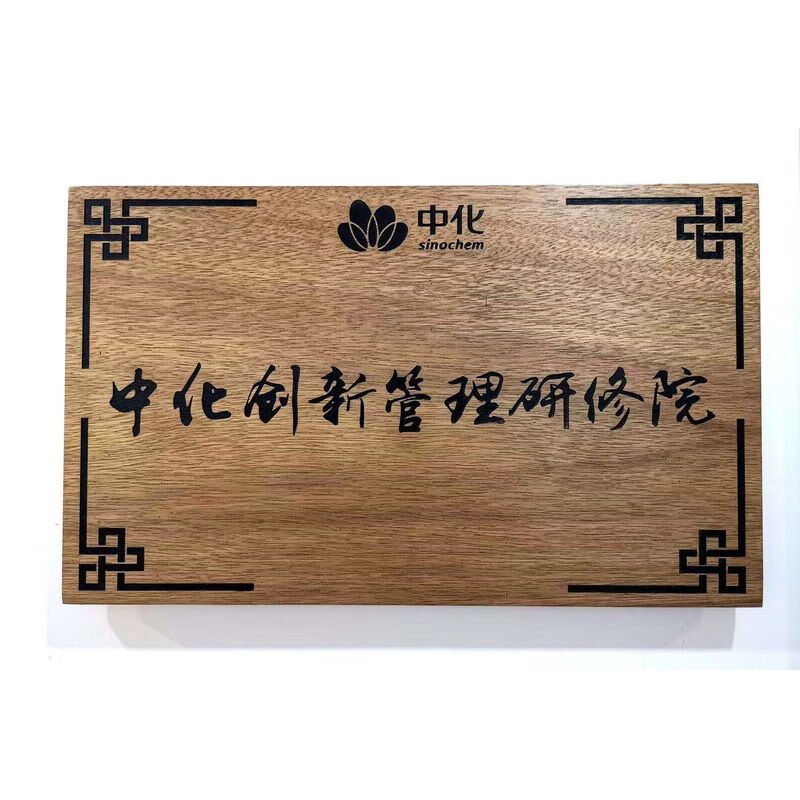 创意定制木质招牌防古实木牌匾广告牌店铺形象墙logo装饰品镂空 褐色