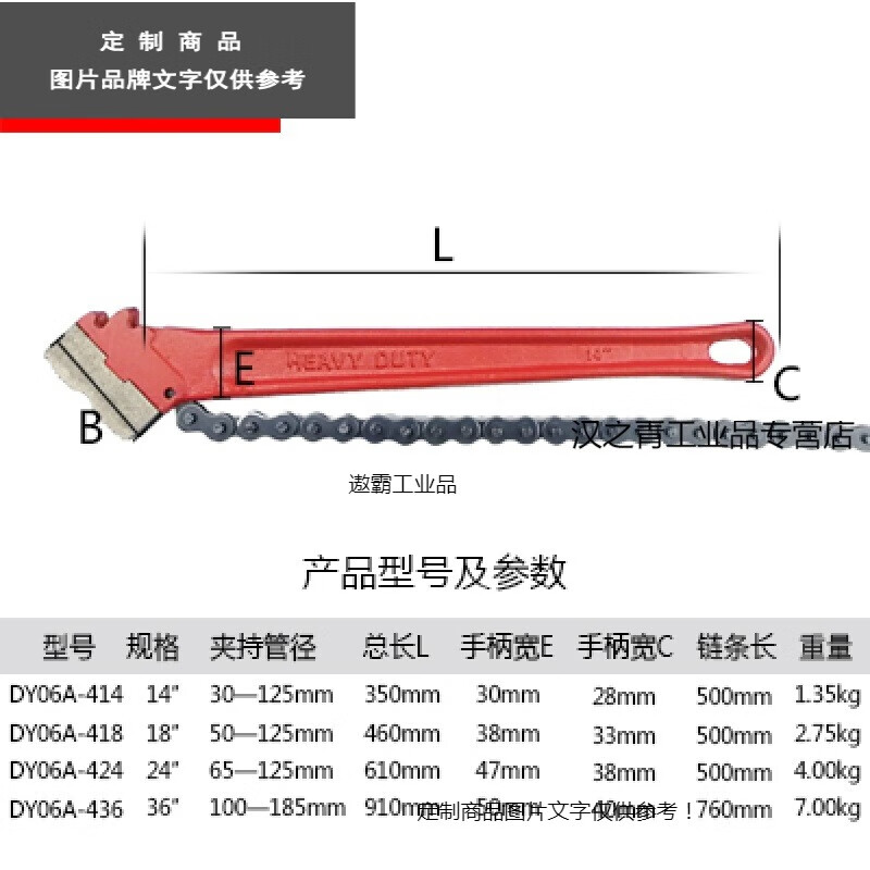 kuni美式重型链条钳a/b型单双鄂链条管子钳水管钳链条式大扳手 06a4