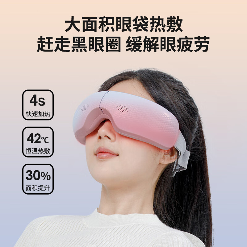 妙界【可发顺丰】Y5眼部按摩仪眼睛护眼仪按摩器缓解疲劳气囊式眼保仪热敷眼罩生日节日礼物男女士 【天蓝色】可折叠护眼仪+穴位揉捏+全覆盖热敷