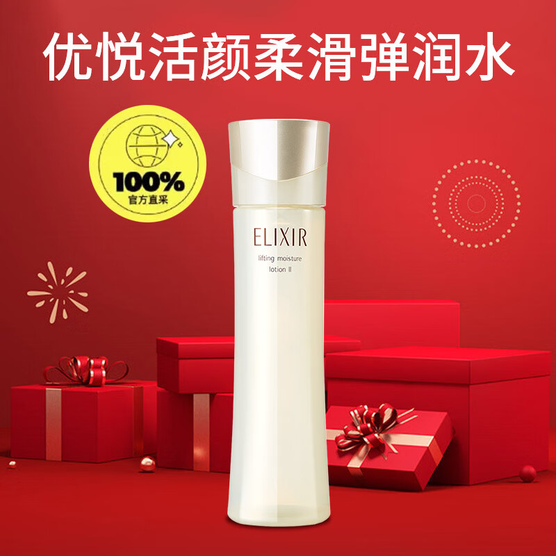 怡丽丝尔(ELIXIR)优悦活颜柔滑弹润水(滋润型)170ML 