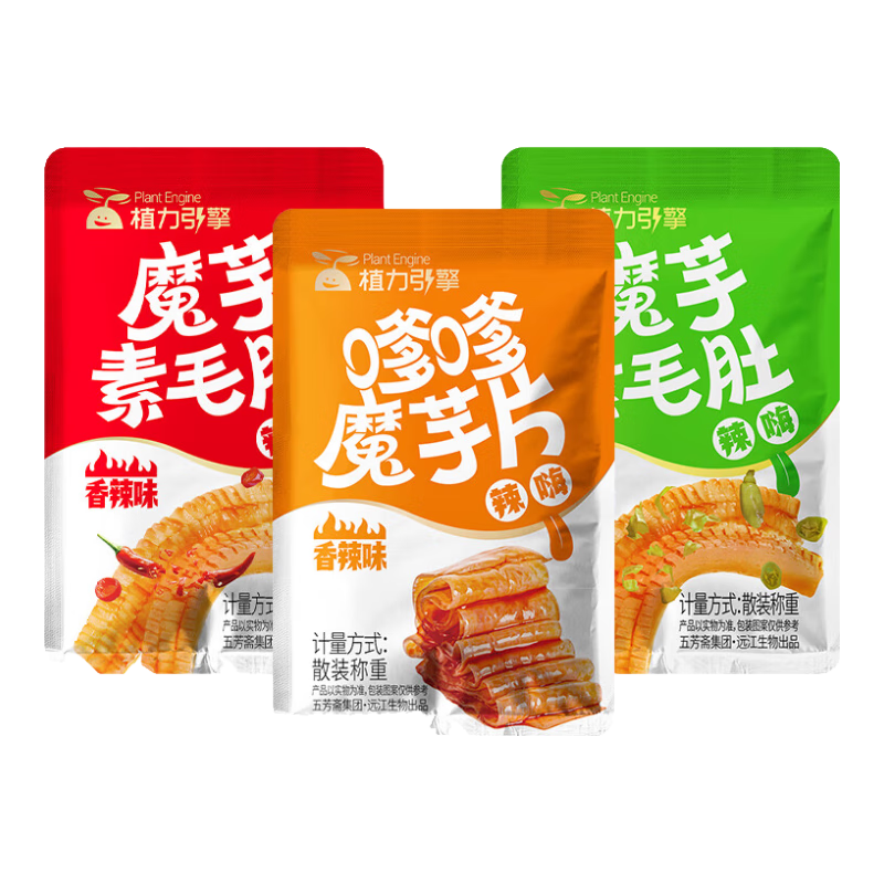 ���׹�������ȯ������Plus:ֲ������ ħ����ë��ħ��Ƭ������ʳ��� 540��*4