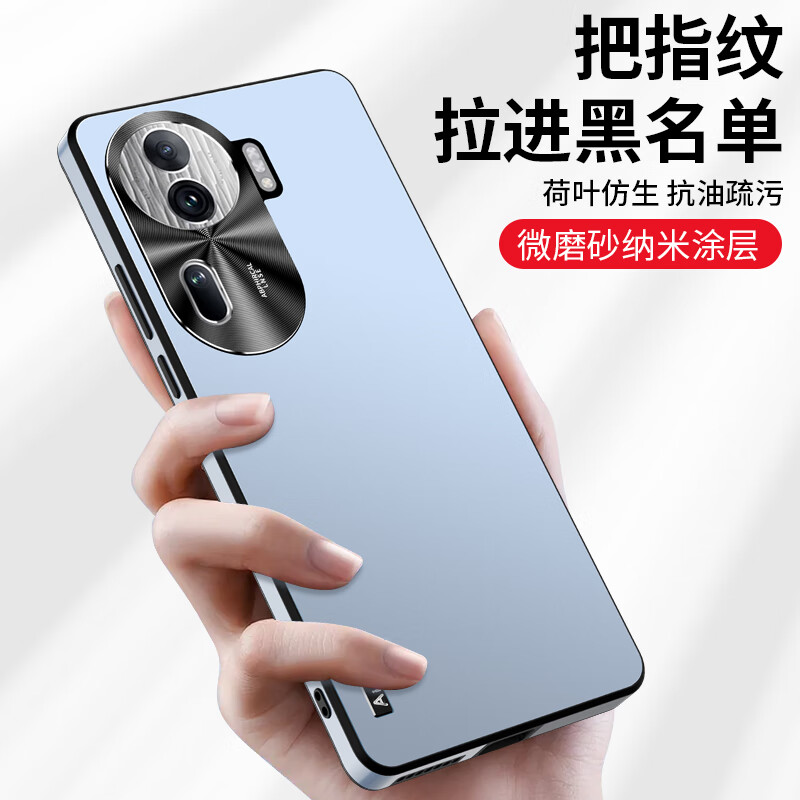 穆夏拉【优选好物】适用OPPOReno11手机壳磨砂金属质感Reon11Pro十保护 【暗夜绿】不沾指纹|镜头全包|气囊防摔 OPPO Reno11Pro 5G(PJJ110)