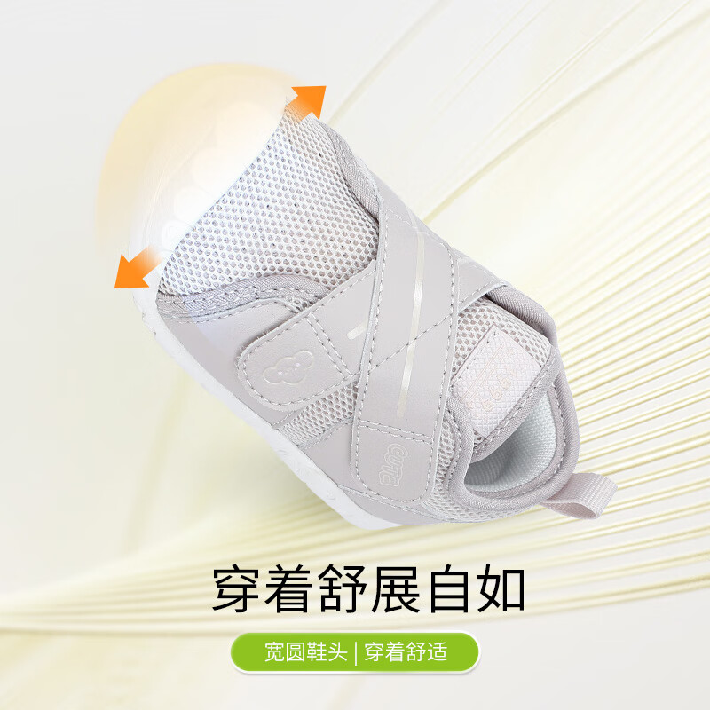 江博士春季男女婴童舒适透气潮流运动宝宝步前鞋 休闲儿童鞋 杏色 21 脚长约12.0-12.6