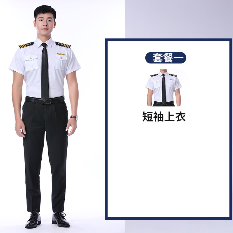 凝艋春夏款形象岗礼宾服套装男保安礼仪服物业售楼部套装新式安保工服