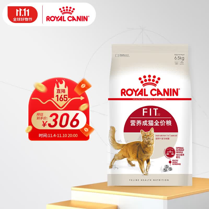 皇家（ROYAL CANIN）猫粮 营养成猫全价粮 优选营养配方 维持健康体重 F32 6.5kg高性价比高么？