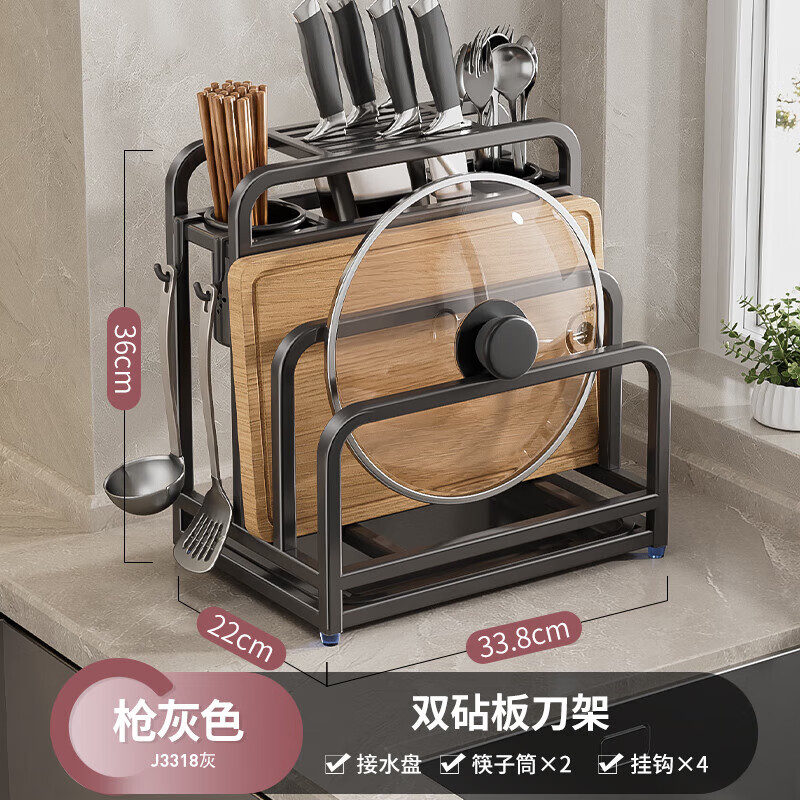 卡贝（cobbe）厨房置物架锅盖架壁挂式免打孔案板架可拆卸收纳厨房砧板菜板架 双菜板【枪灰不锈钢】