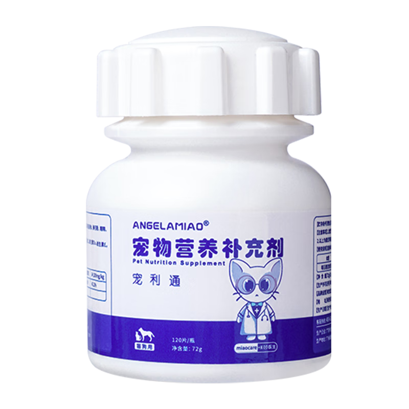 ���ڲ�����Angelamiao����ͨ120Ƭè�乷����ʯ�����ʯ���򲻳�����©����ʹ��Ѫ��� 37.8Ԫ(������)