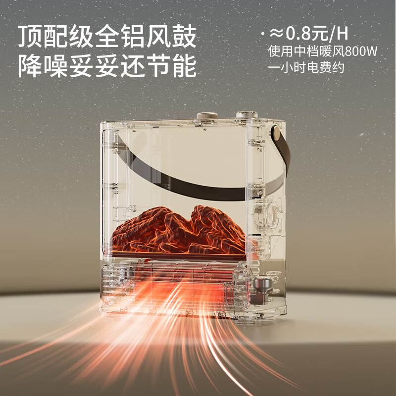 艾美特(AIRMATE)【5D仿真火焰】取暖器壁炉暖风机家用电暖气节能电热电暖气烤火炉全屋是升温神器 新款壁炉暖风机丨白色