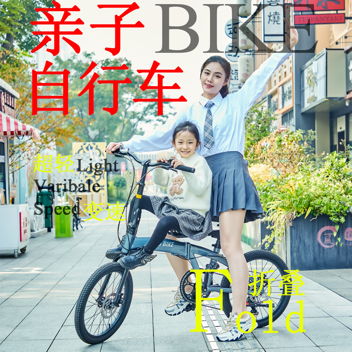 都市螳螂CMSBIKE親子折疊自行車超輕便攜變速男女遛娃自行單車折疊腳踏車 出口版-【石英灰】+兒童座椅 20英寸