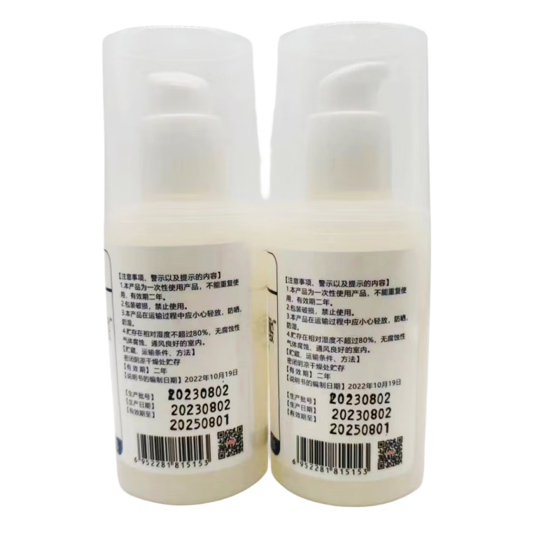 欧佰利欧柏丽欧佰利维生素e乳 玻尿酸润肤乳液生产日期20230802 白色