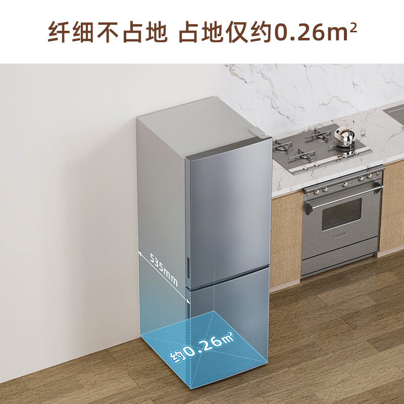 创维(SKYWORTH)186升双门小型电冰箱 家用租房两门冰箱 两天约一度电节能低音微霜大空间 BCD-186D银色