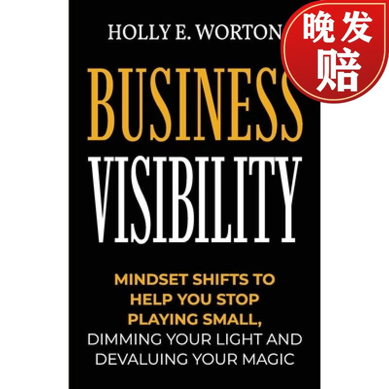 预订 business visibility: mindset shifts to help you stop