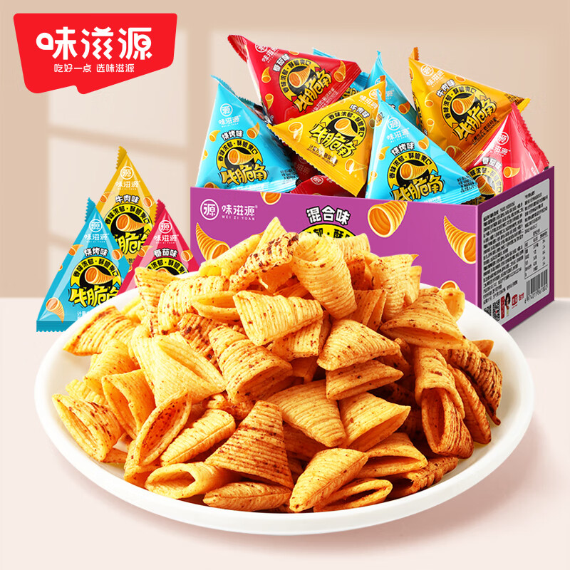 味滋源 牛脆角800g盒装休闲零食小吃妙脆角下午茶休闲零食网红小吃