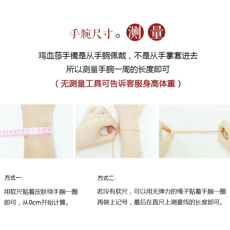 手镯男女款本命年藏银无节天然情侣款西藏藤镯木镯子 手围尺寸测量
