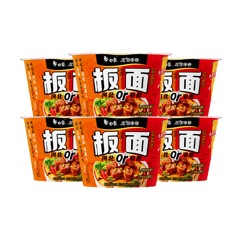 ���� ������ ����ţ��ζ���� 145g*6Ͱ ����ը���� 21.87Ԫ/������43.74Ԫ��