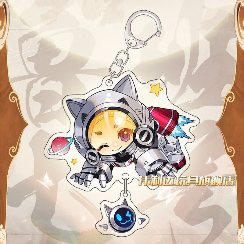 伟利达貂蝉手办 王者荣耀动漫周边钥匙扣挂件貂蝉王昭君李白鲁班挂饰