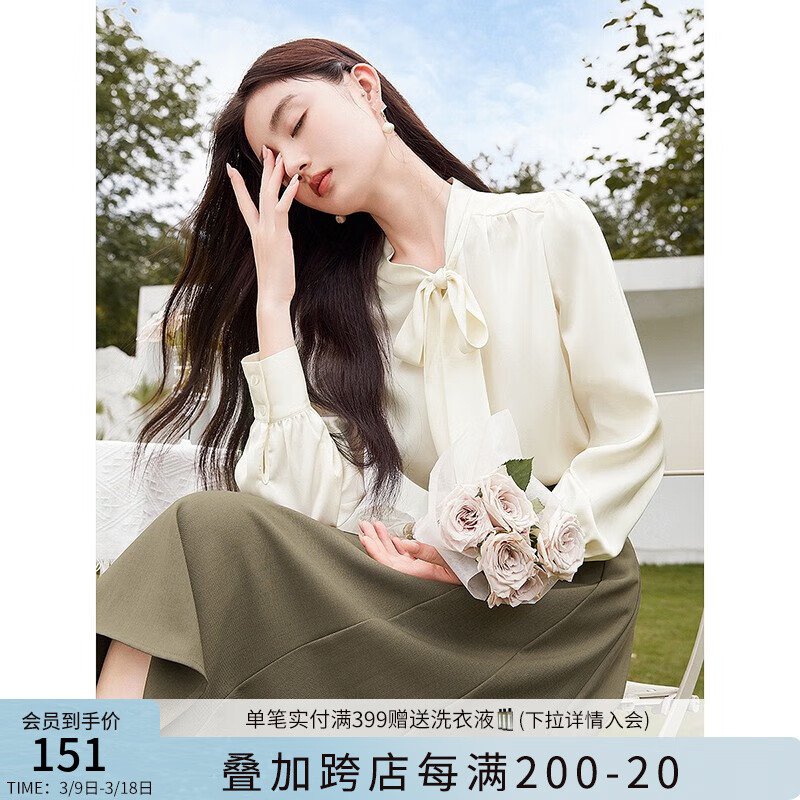 香影雪紡襯衫女長(zhǎng)袖2025春季新款飄帶米白色法式上衣通勤職業(yè)襯衣 米色 S 預(yù)售 3月25日