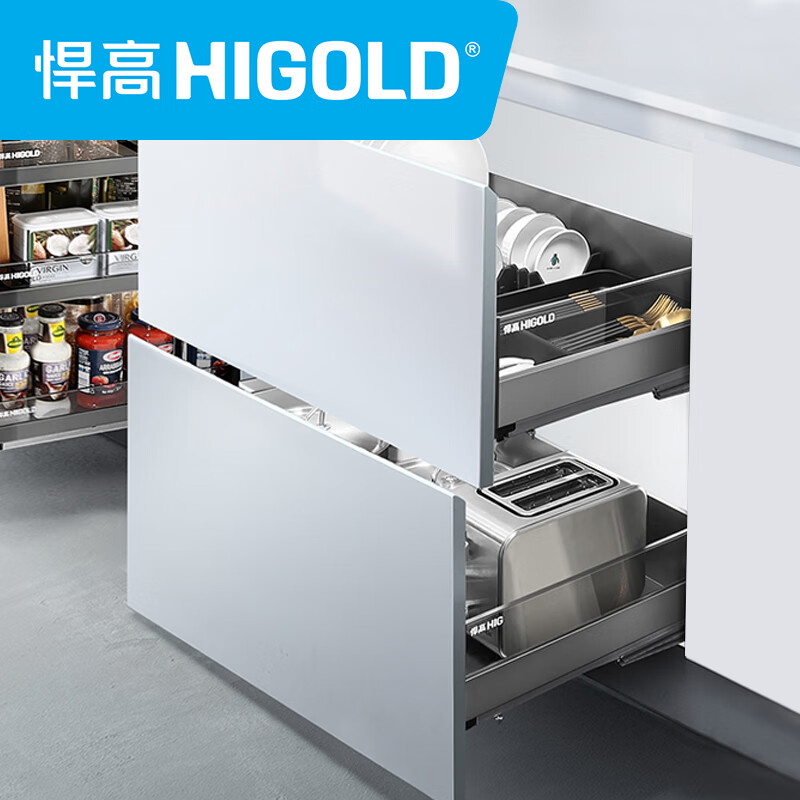 悍高（HIGOLD）拉籃希勒3.0廚房櫥柜碗碟拉籃抽屜式拉籃太空鋁收納籃碗籃 900柜【碗籃+平籃】-雙層