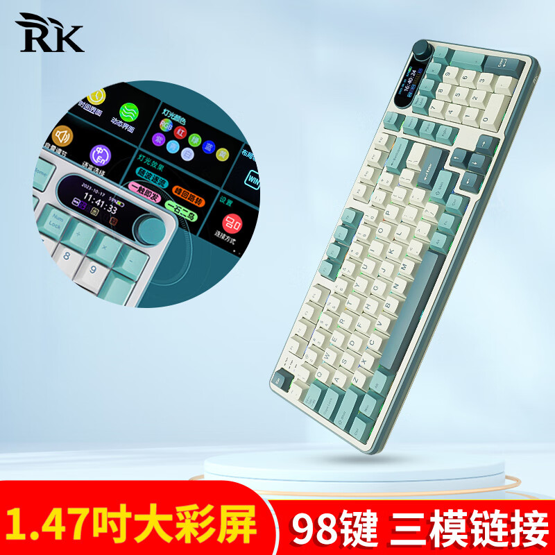 RK S98客制化机械键盘三模2.4G无线蓝牙有线游戏办公1.47吋TFT彩屏98键CNC旋钮RGB 轻云版(云雾轴)RGB 三模(有线/蓝牙/2.4G) 98键