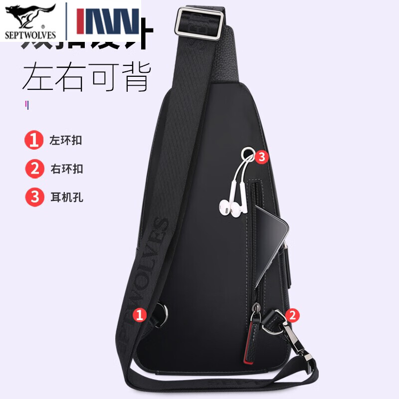 七匹狼胸包男真皮包包男士单肩包斜挎包大容量休闲男包小背包情人节送礼 款式一PD106507-1