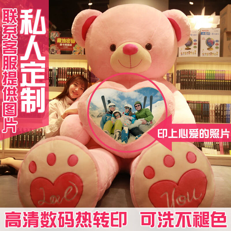 可愛家大熊泰迪熊貓毛絨玩具公仔布娃娃抱抱熊特大號玩偶女生日禮物超大 粉色 定制款 拉直1.4/米(配彩袋+玫瑰)