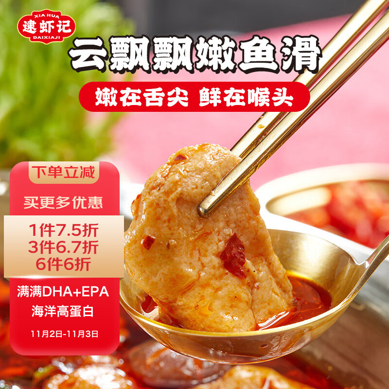 查询海鲜菜肴价格最低|海鲜菜肴价格走势