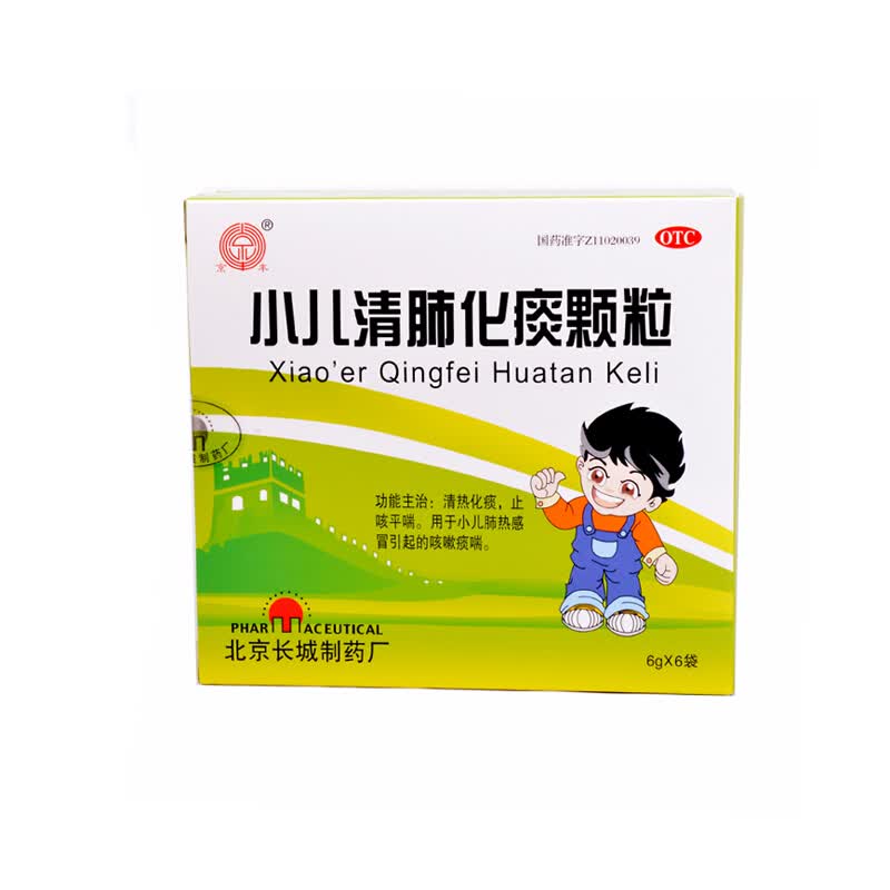京丰 小儿清肺化痰颗粒6g*6袋清热化痰止咳平喘小儿肺热咳嗽 1盒装