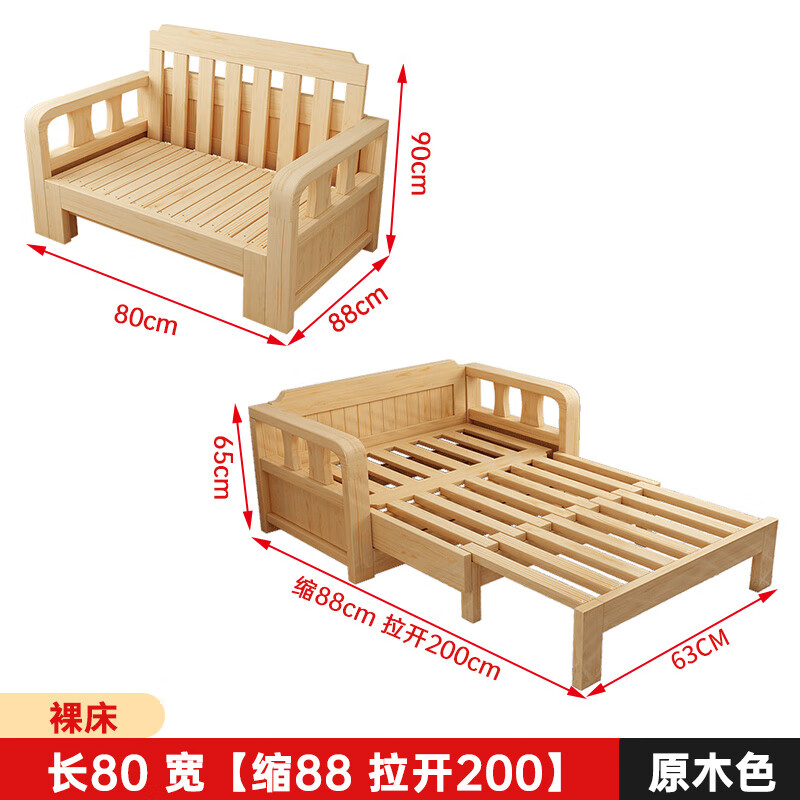 生态宜家【官方直销】实木沙发床全可折叠两用多功能家用单人小户型