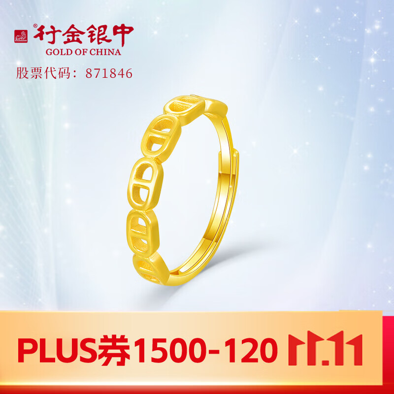 行金银中黄金戒指女 足金999几何金戒指送女友送老婆 几何戒指金重约3.05g多退少补属于什么档次？