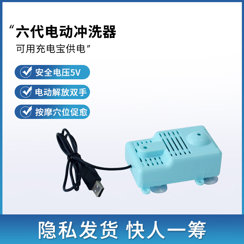 帶凳子的坐浴盆女洗屁股泡藥私處熏蒸男免蹲坐浴凳電動(dòng) 電動(dòng)沖洗器(搭配坐浴盆使用)