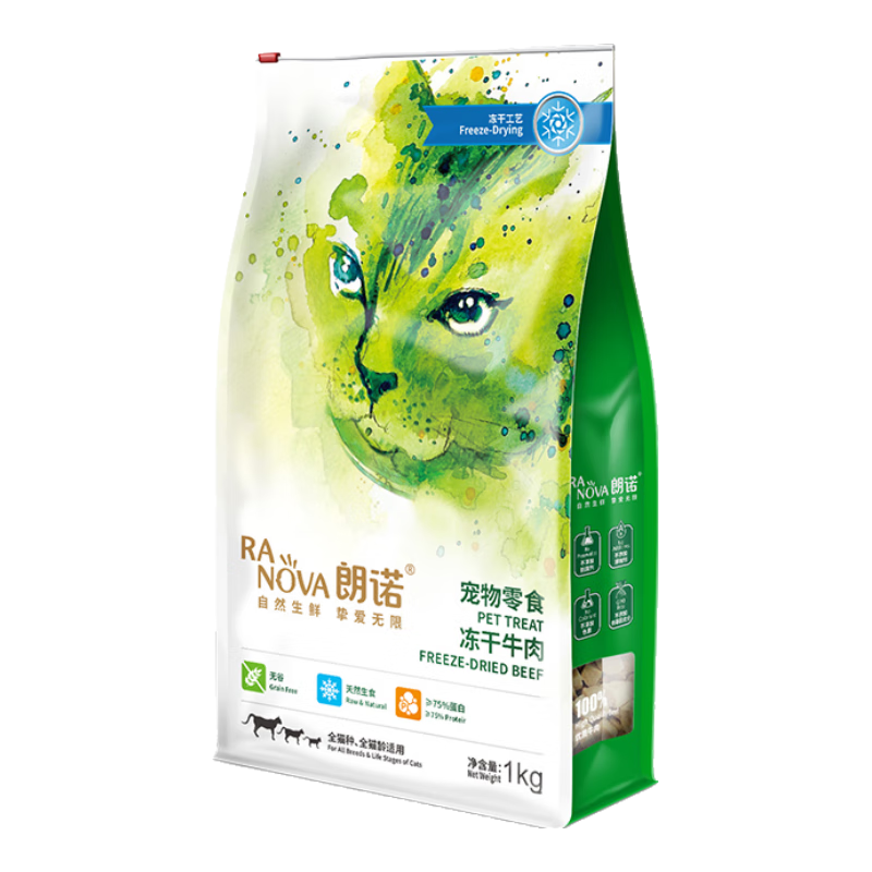 朗諾凍干牛肉貓咪零食成幼貓咪用凍干寵物食品高蛋白貓糧1kg