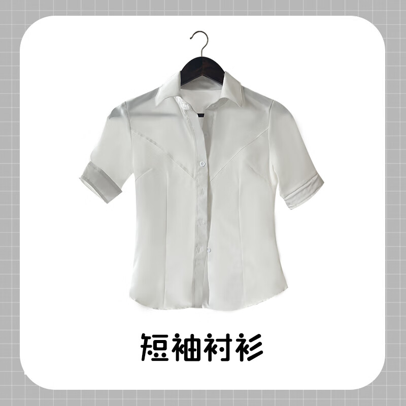 御姐风秘书性感纯欲夏教师修身超短包臀裙套装ol职业白衬衫女夏 短袖